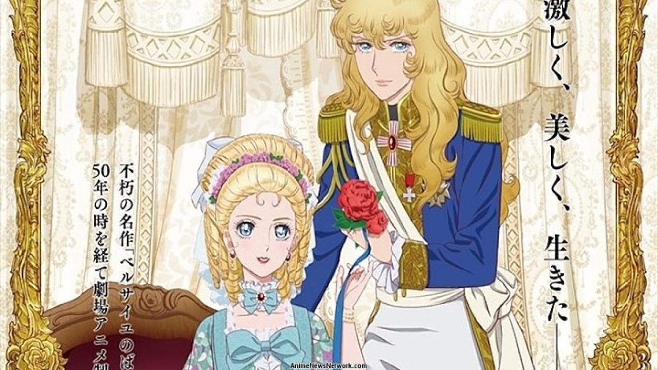 انمي Versailles no Bara 