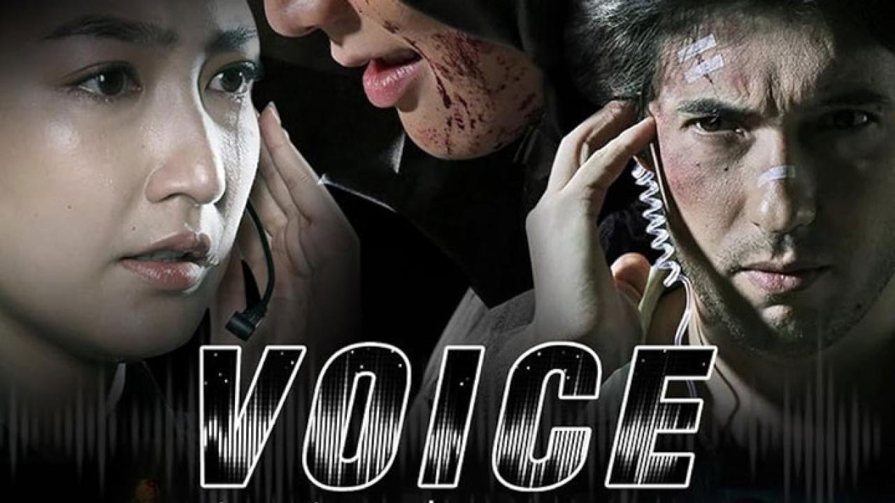 مسلسل Voice الحلقة 1 الاولي مترجمة