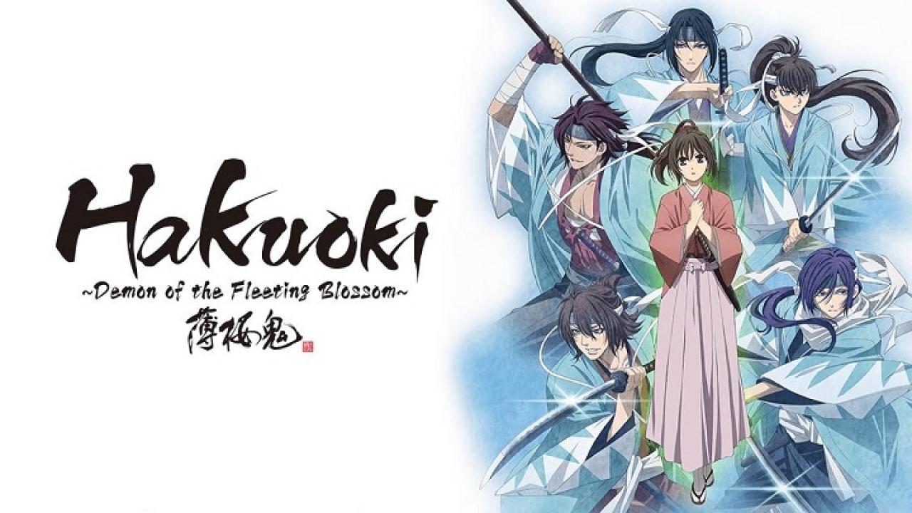 انمي Hakuouki OVA 