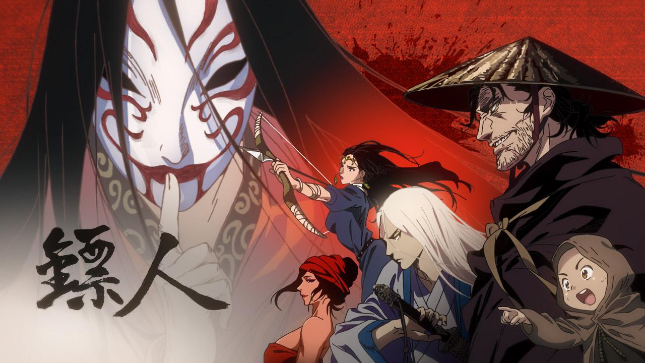 انمي Biao Ren: Blades of the Guardians