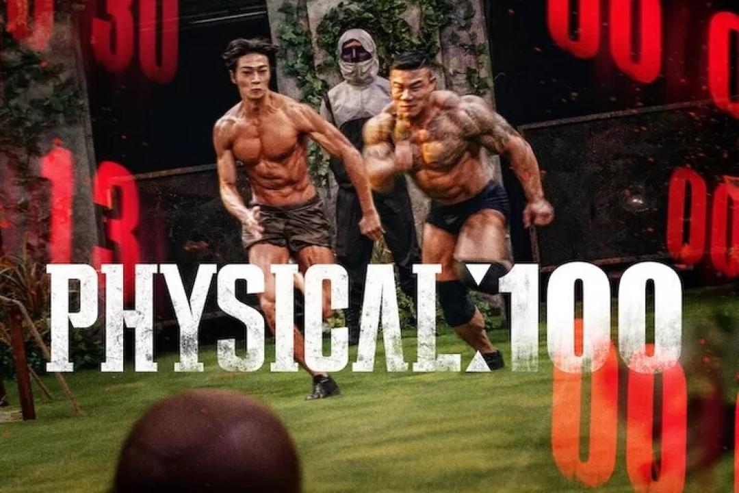 مسلسل Physical 100 الحلقة 1 الاولي مترجمة