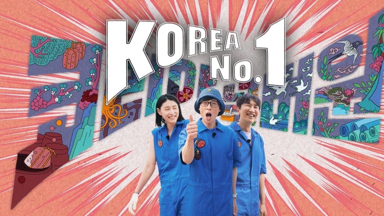 مسلسل Korea No.1 الحلقة 1 الاولي مترجمة