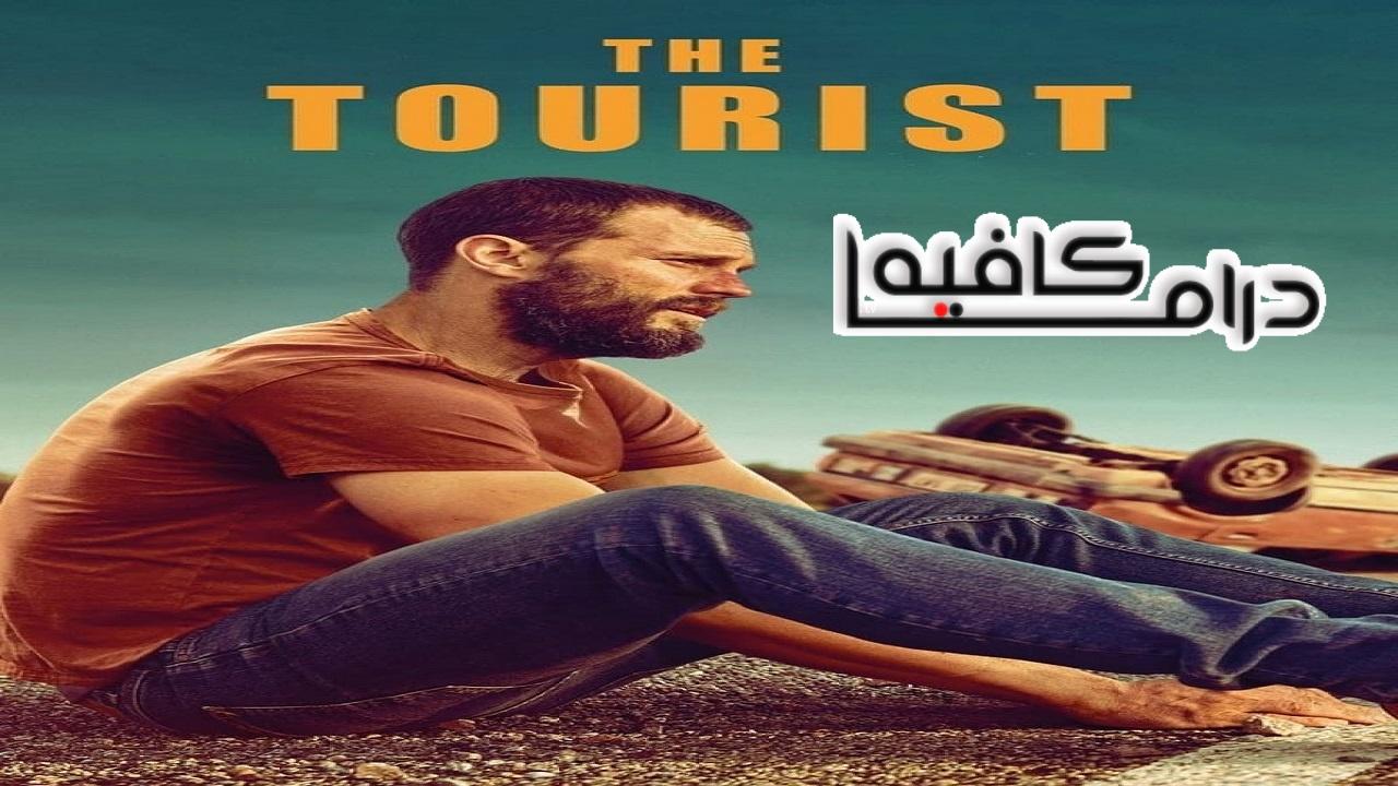 مسلسل The Tourist الموسم الاول الحلقة 1 مترجمة