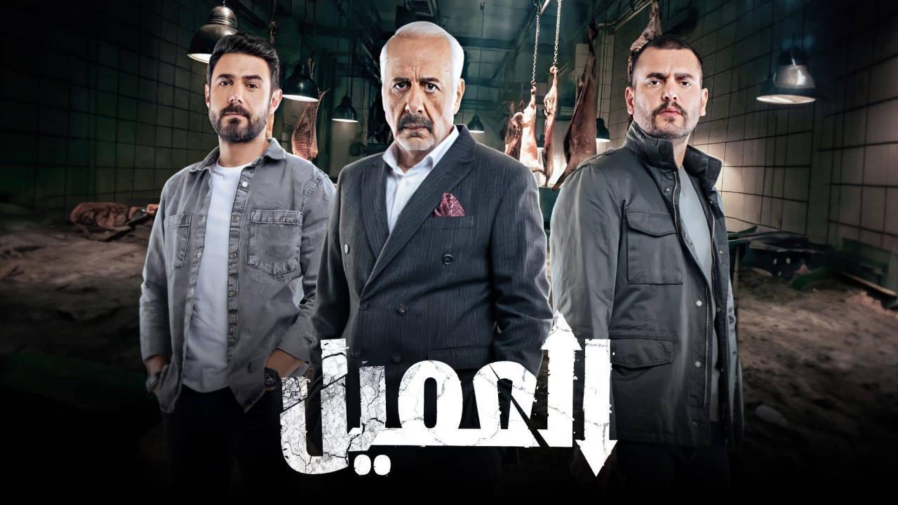 مسلسل العميل الحلقة 72 الثانية والسبعون