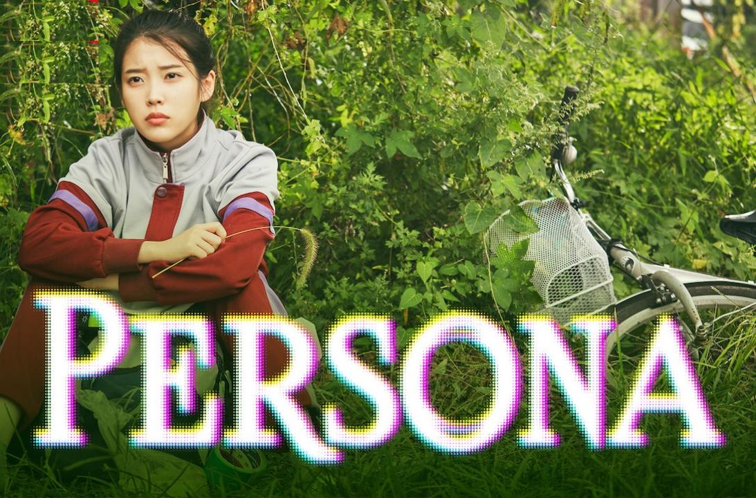 مسلسل Persona الحلقة 1 الاولي مترجمة