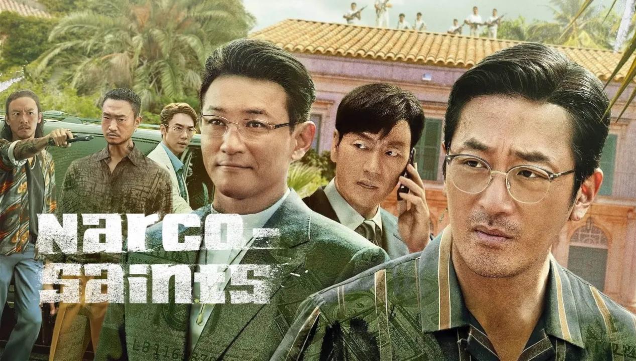 مسلسل Narco Saints الحلقة 1 الاولي مترجمة