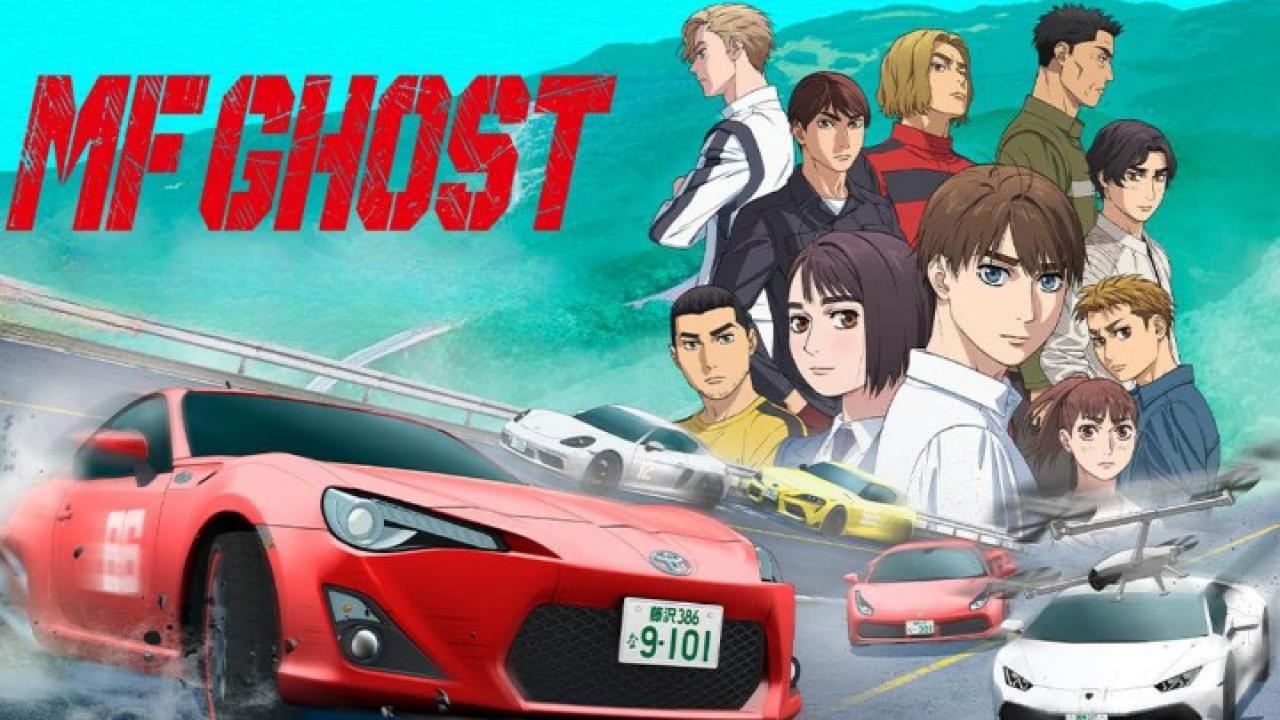 انمي MF Ghost الحلقة 1 مترجمة