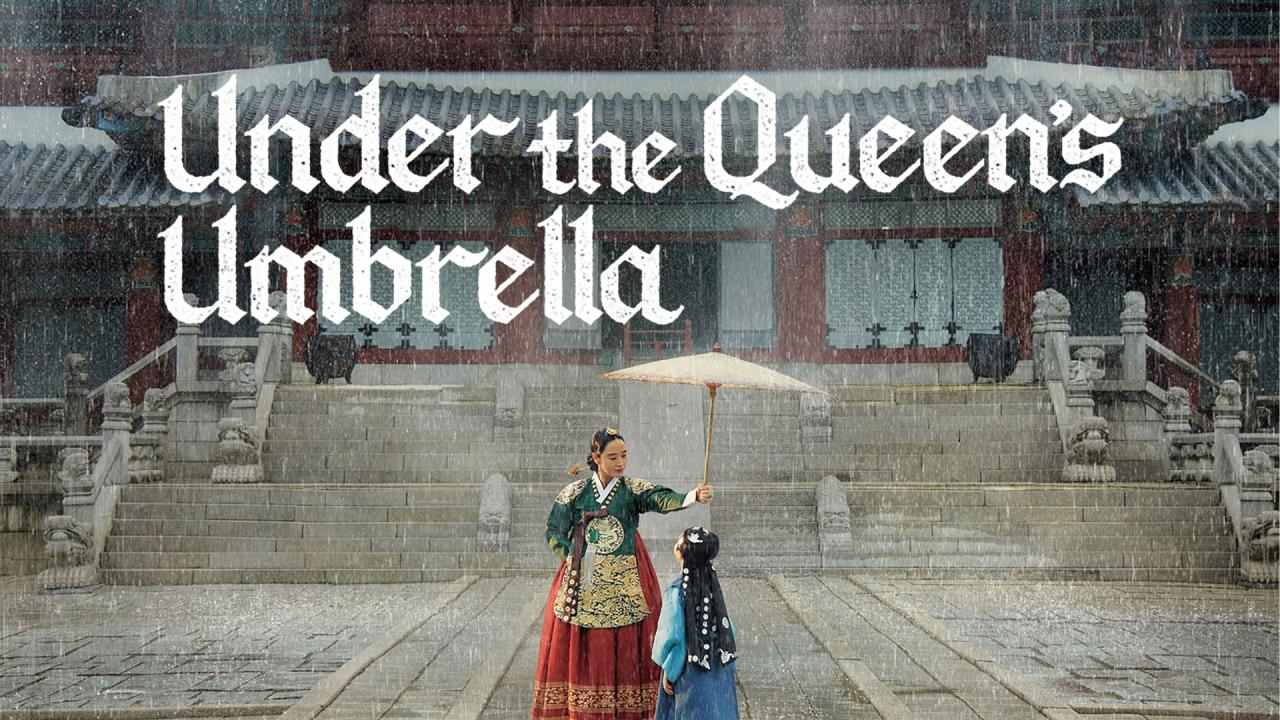 Under The Queen’s Umbrella - تحت مظلة الملكة