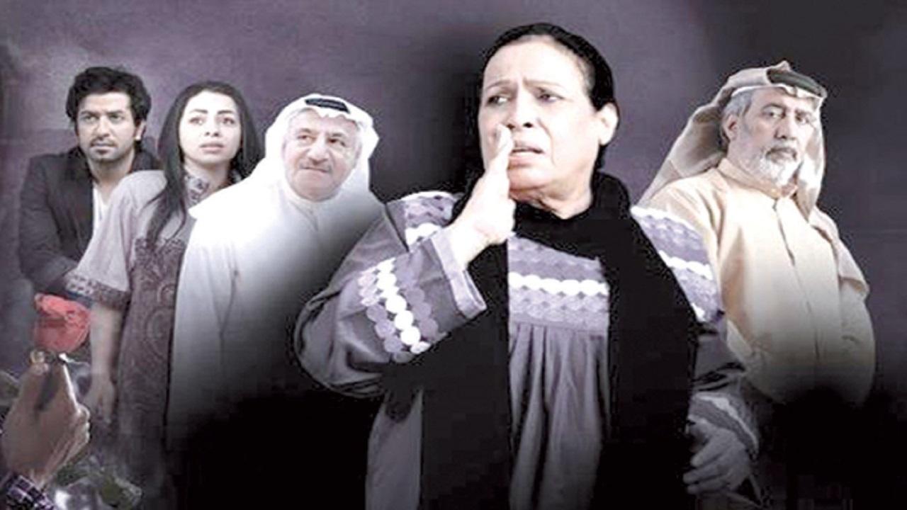 مسلسل حبر العيون الحلقة 1 الاولي