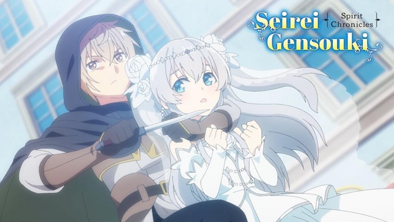 انمي Seirei Gensouki