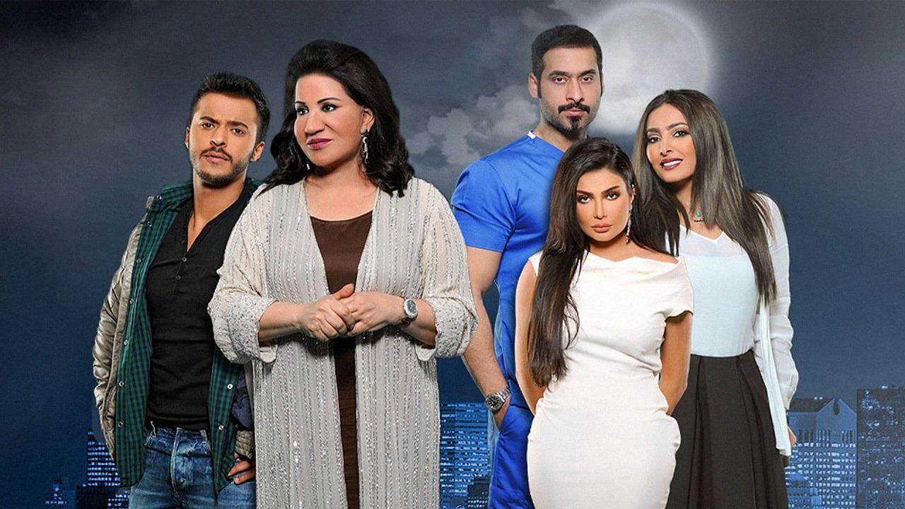 مسلسل نوايا الموسم الاول الحلقة 1 الاولي