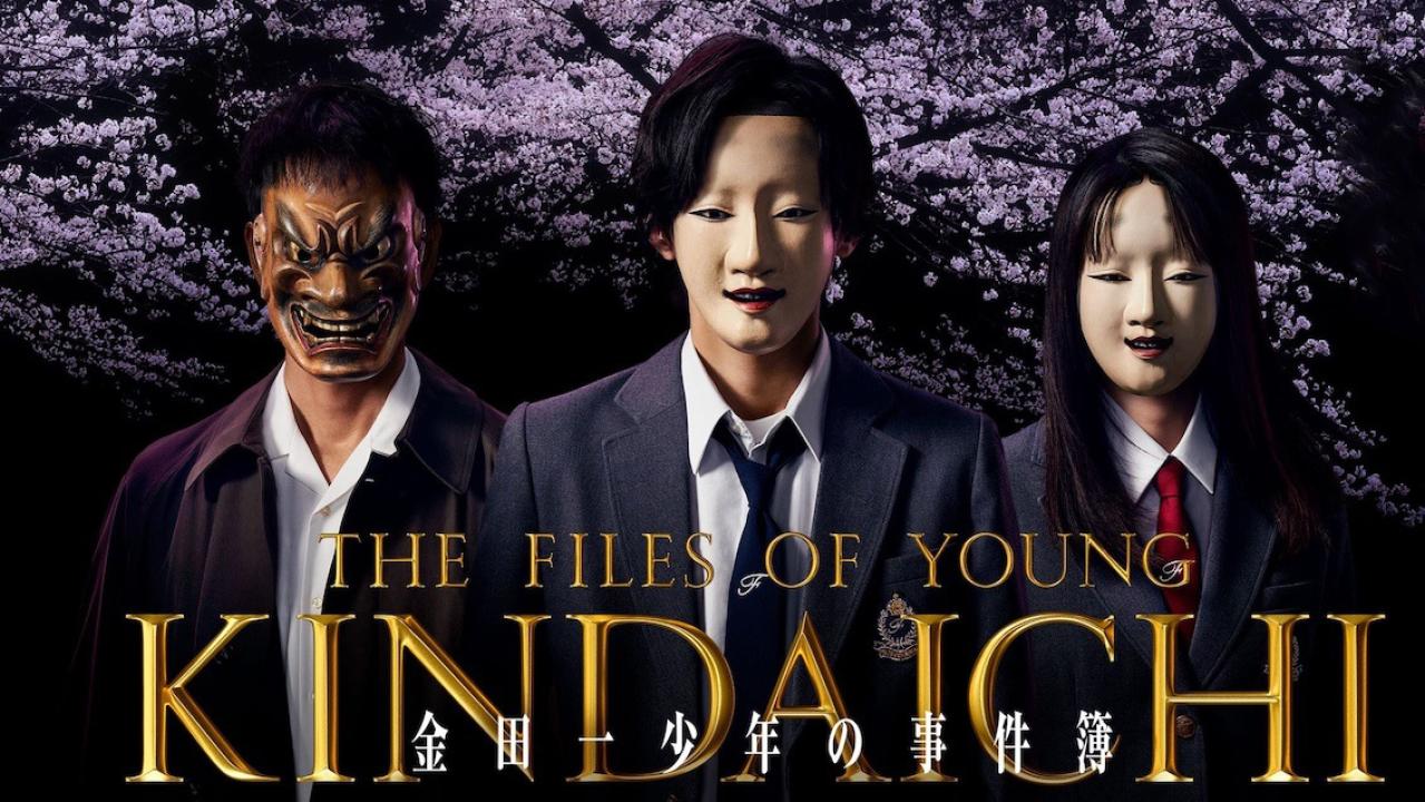 مسلسل The Files of Young Kindaichi الحلقة 1 الاولي مترجمة