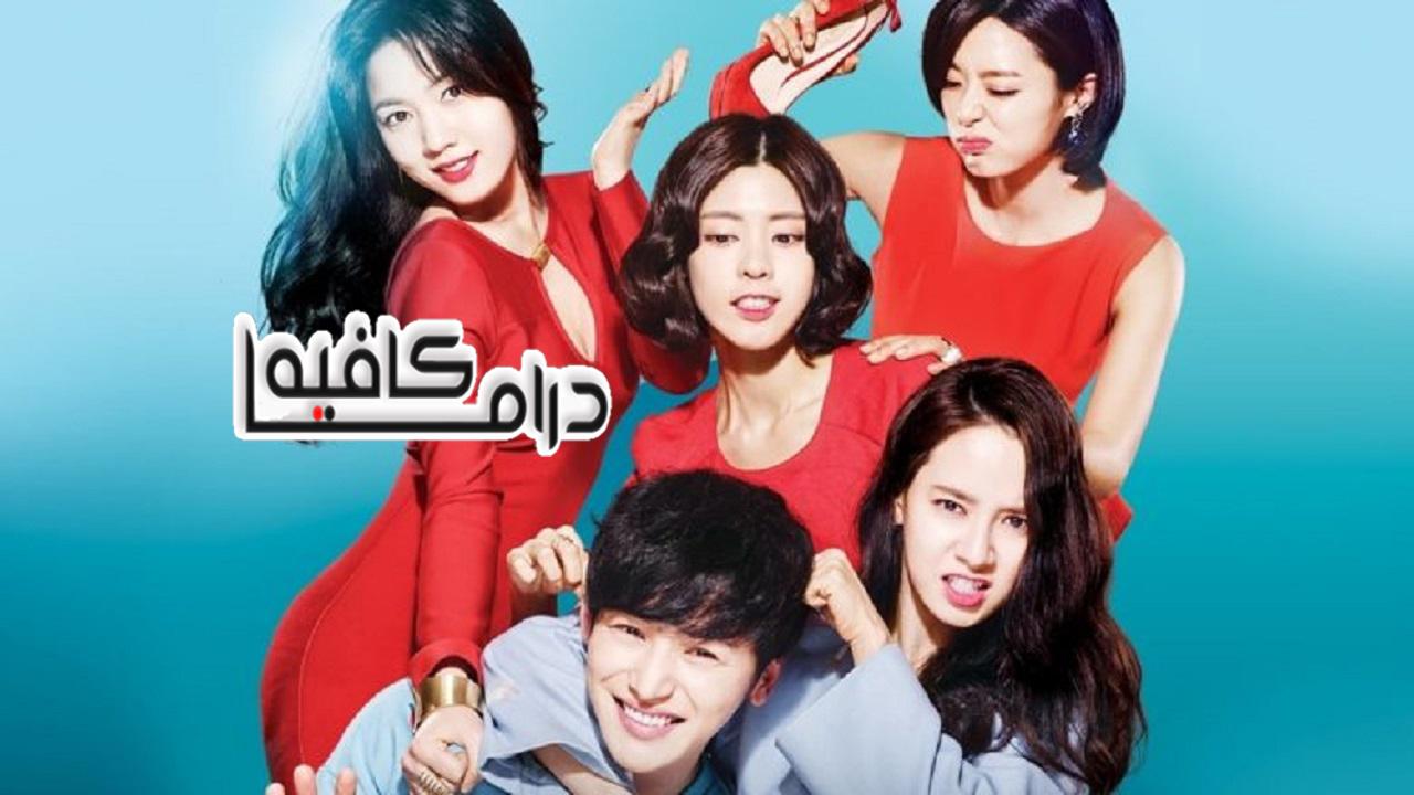 مسلسل Ex-Girlfriend Club الحلقة 1 مترجمة