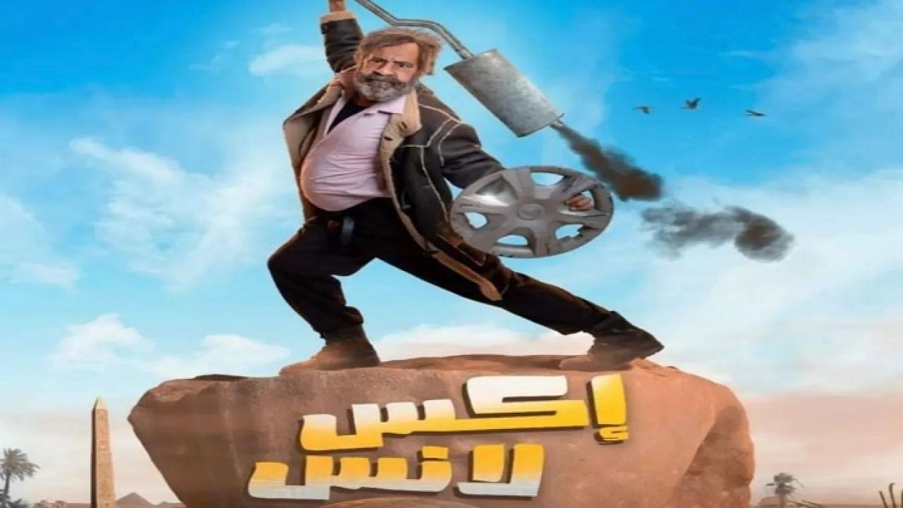 اكس لانس